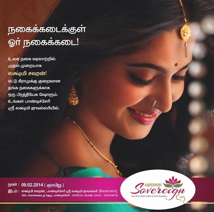 Actress Anushka